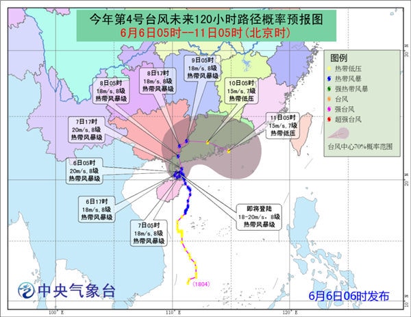 2018第5號臺風馬力斯最新消息：臺風馬力斯登錄時間影響地區路徑圖