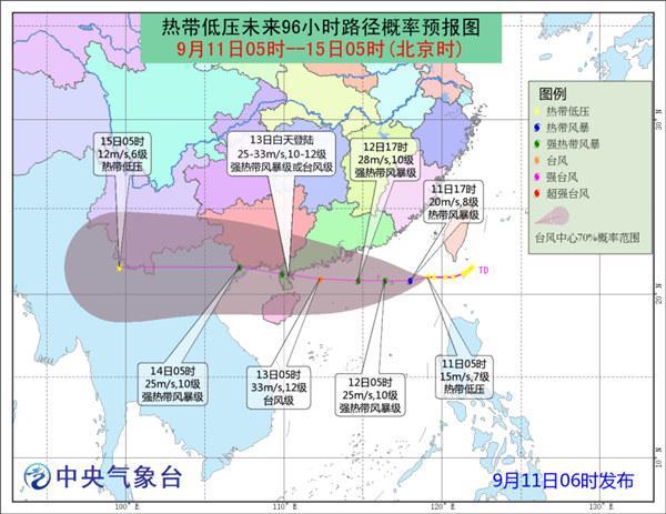 23號臺風百里嘉最新消息登陸時間地點：深圳沿海和高地陣風可達8級