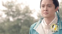 青丘狐傳說 TV版 《青丘狐傳說》策劃版預告 子服嬰寧純純愛愛 跨越火海也要愛