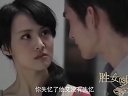 《勝女的時代》張翰鄭爽情侶檔再攜手