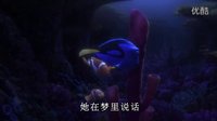 萬達帶你看世界之《海底總動員》