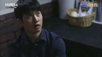 [神的測驗4] Ep.03 - 柳德煥和東海女更衣室偷看