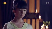 青丘狐傳說 TV版 《青丘狐傳說》嬰寧心系子服 攜愛開啟新生活