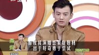 《離婚前規則》是安介紹角色