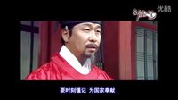 繪日之月(一) [擁抱太陽的月亮 風之畫員] 金秀賢 文根英【中字】