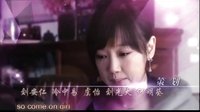 《租個女友回家過年》片頭曲