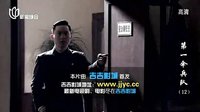 第一傘兵隊_HDTV_12