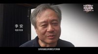 李安力薦吳天明絕唱之作《百鳥(niǎo)朝鳳》