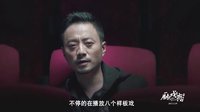 《廚子戲子痞子》三大影帝的電影往事