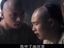 《怪俠歐陽德》小沈陽部分剪輯 24-01-怪俠昏死