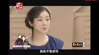 《養女》第42集大結局，小梅子扮演者蔣依依部分剪輯。