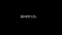 《羋月傳》拍攝花絮之方中信劉濤殺青