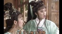 1997年楊麗花歌仔戲 紅塵奇英 - 叛國罪證在我身邊（代七字二）