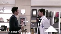 Doctor 異鄉人  張亮 樸海鎮 花絮