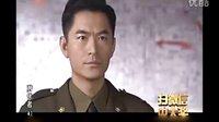 諜戰(zhàn)劇《孤雁》--宿瑞明飾李軍長 1