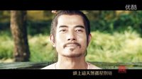 【民國舊事】【道士下山中華英雄一代宗師】天煞孤星