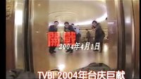 TVB電視劇《爭分奪秒》預告