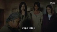 《鬼來電2》精彩片段——有死亡預知力的小女孩