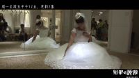 別那么驕傲 第一季 《別那么驕傲》花絮 何之洲個(gè)人婚紗show