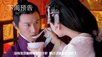 大漢情緣之云中歌 TV版 《大漢情緣之云中歌》策劃版預告 陵哥哥領盒飯 云歌終成復仇女神