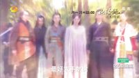 山海經之赤影傳說 TV版 《山海經之赤影傳說》衛視版預告片20160425