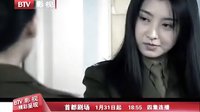 《黎明前的抉擇》真假諜花篇