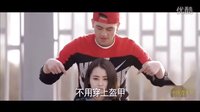 唱戰記第2集  歐豪 RAP 片段