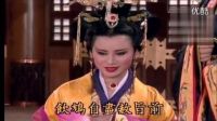 (清晰)楊麗花歌仔戲新洛神之你母儀天下權(quán)勢高【曲調(diào):山伯英臺】、小鳳仙、陳亞蘭