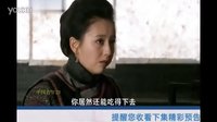 刀客家族的女人第39-40集  預告【湖北版】