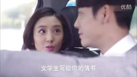 因為愛情有幸福 未刪減版 《因為愛情有幸福》小楠凱文車內甜蜜對話