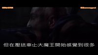 谷阿莫說故事 第二季 5分鐘看完2016電影《超腦48小時(shí) Criminal》 95