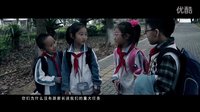 盛平小學微電影《紅燈之文明篇》預告片