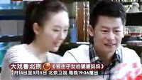 《獨生子女的婆婆媽媽》演員介紹角色