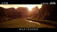 《小飛俠：幻夢啟航》夢幻島特輯