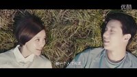 意外的戀愛時光 Love Speaks 電影先行版預告片 2013