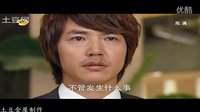 拜托小姐23吻戲[超清]