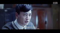 我的同學(xué)不是人2016短片01