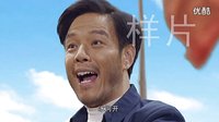 賈文龍豫劇電影《焦裕祿》片段：春打六九冰河開_超清