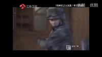 我是特種兵3_我是特種兵之火鳳凰-第04集