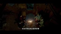 《找個僵尸談戀愛》預(yù)告片