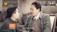 《毛澤東》宣傳片2 生平篇