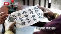 《瑯琊榜》花絮 人物志 梅長蘇篇