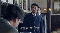 電視劇戰(zhàn)神 武打演員夏浩南專訪 每個男人都有一個演員夢