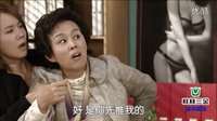 【桂林三金】海外劇場 不懂女人40集 韓平子怒打惟蘭