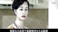 《第二次人生》夫妻做床上運動被岳母撞見.