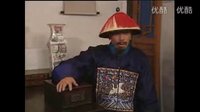 雍正王朝央視版帶字雍正王朝髙淸.mp4