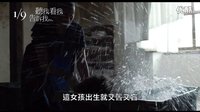 《瑪麗和修女》臺灣版預告片 最撼動人心之作 愛不止息