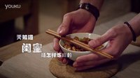 深愛食堂1-3集預告