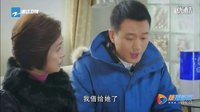 想明白了再結(jié)婚04集