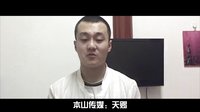 電影《會飛的井蓋》明星祝福